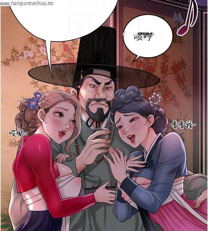韩国漫画花容湿色:取花点韩漫_花容湿色:取花点-第44话-夫人的试炼在线免费阅读-韩国漫画-第88张图片