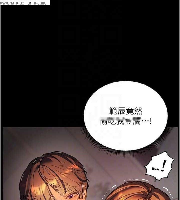 韩国漫画老师的亲密指导韩漫_老师的亲密指导-第40话-偷摸开采清纯妹!在线免费阅读-韩国漫画-第77张图片