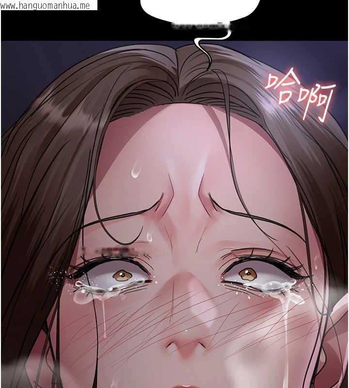 韩国漫画夜间诊疗室韩漫_夜间诊疗室-第97话-妳终于醒了在线免费阅读-韩国漫画-第97张图片
