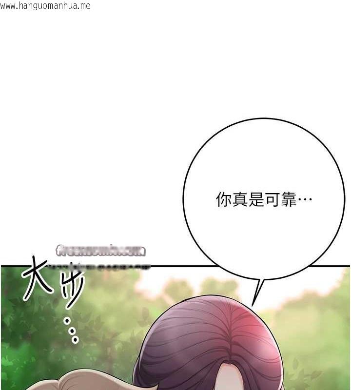 韩国漫画花容湿色:取花点韩漫_花容湿色:取花点-第44话-夫人的试炼在线免费阅读-韩国漫画-第16张图片