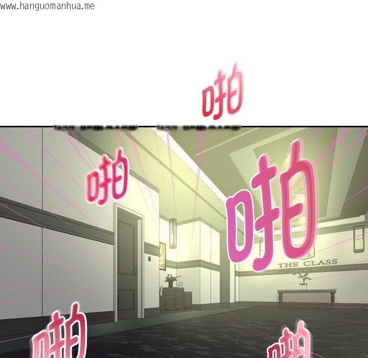 韩国漫画重生之长枪无敌韩漫_重生之长枪无敌-第47话在线免费阅读-韩国漫画-第98张图片