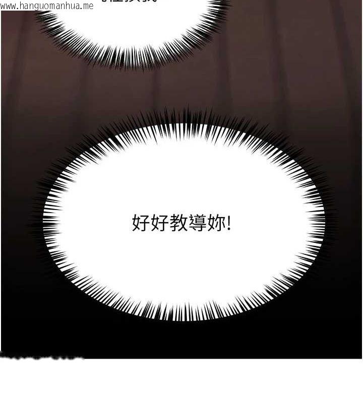 韩国漫画网红女老师韩漫_网红女老师-第8话-原来一切都只是人设在线免费阅读-韩国漫画-第139张图片