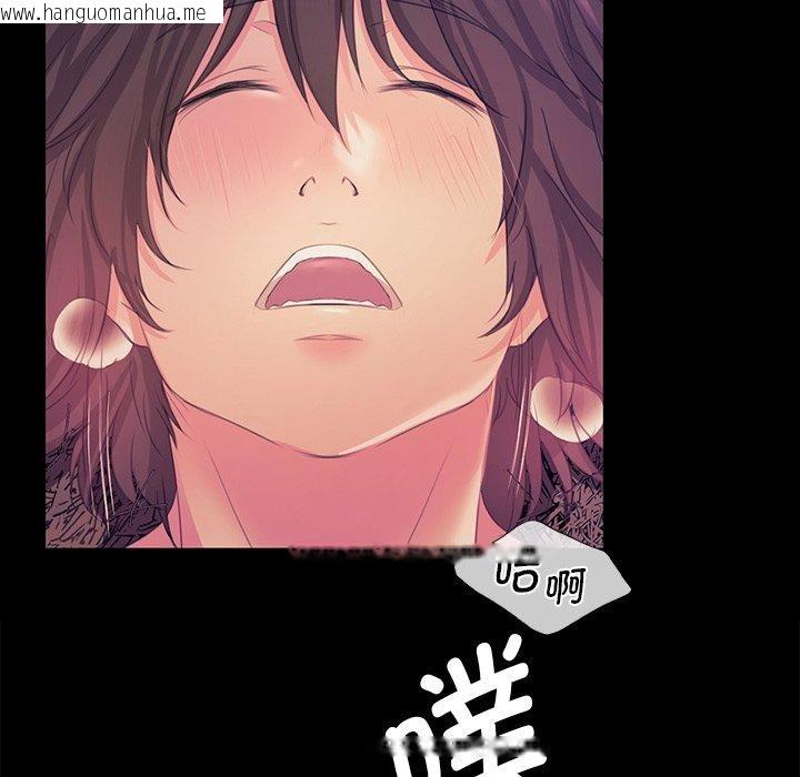 韩国漫画小姐韩漫_小姐-第62话在线免费阅读-韩国漫画-第56张图片