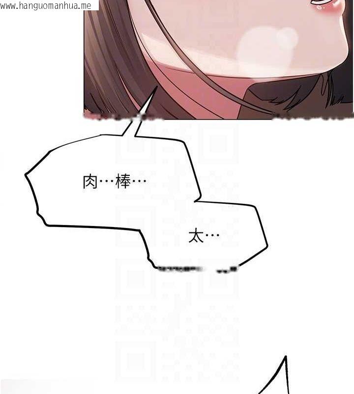 韩国漫画网红女老师韩漫_网红女老师-第8话-原来一切都只是人设在线免费阅读-韩国漫画-第80张图片