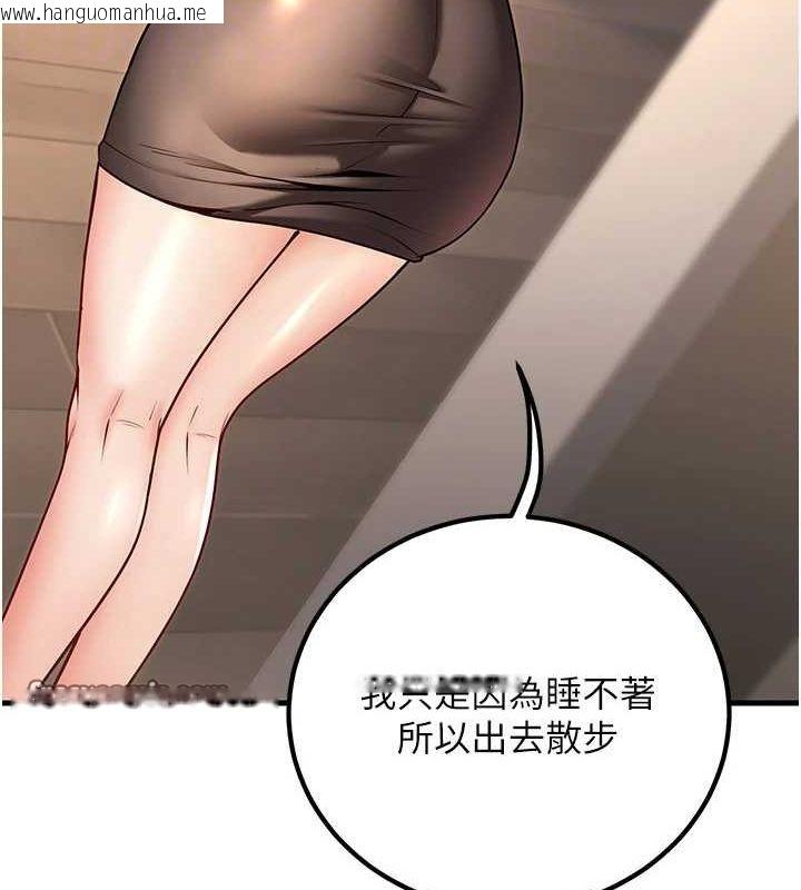 韩国漫画已婚学生想坏坏韩漫_已婚学生想坏坏-第26话-越虐待下面就越紧在线免费阅读-韩国漫画-第45张图片