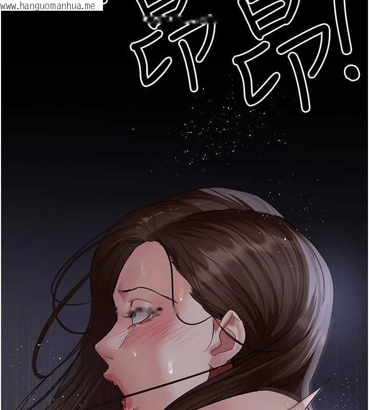 韩国漫画夜间诊疗室韩漫_夜间诊疗室-第97话-妳终于醒了在线免费阅读-韩国漫画-第181张图片
