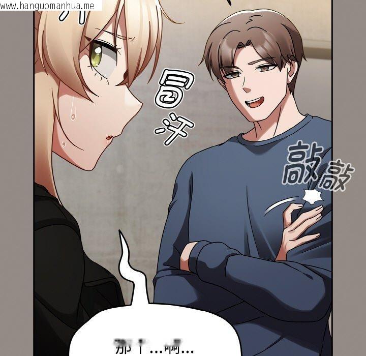韩国漫画热情拳击馆韩漫_热情拳击馆-第14话在线免费阅读-韩国漫画-第111张图片