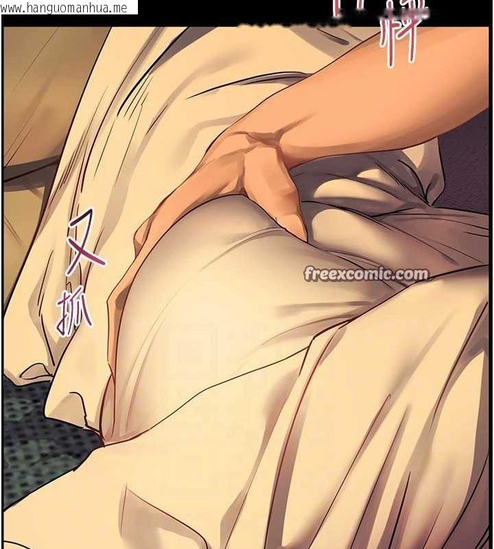 韩国漫画老师的亲密指导韩漫_老师的亲密指导-第40话-偷摸开采清纯妹!在线免费阅读-韩国漫画-第75张图片
