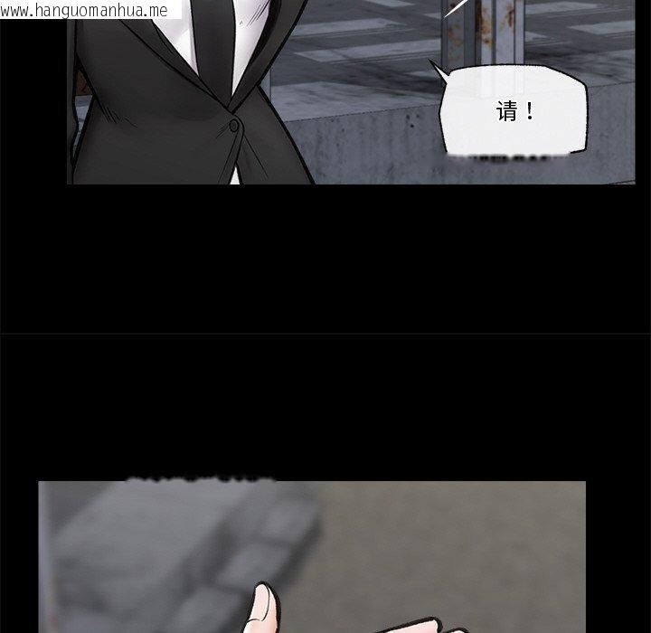 韩国漫画催眠手机韩漫_催眠手机-第11话在线免费阅读-韩国漫画-第98张图片