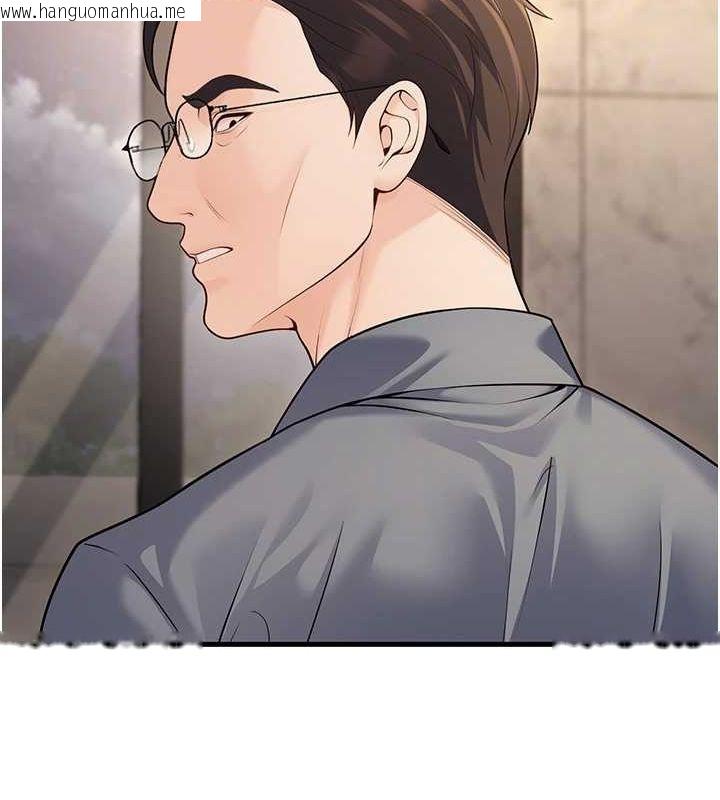 韩国漫画已婚学生想坏坏韩漫_已婚学生想坏坏-第26话-越虐待下面就越紧在线免费阅读-韩国漫画-第57张图片