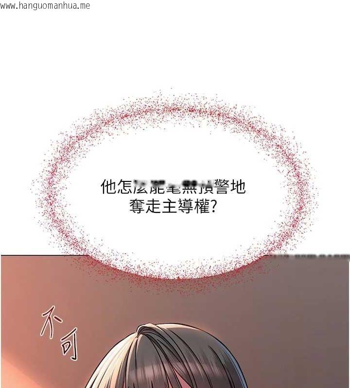 韩国漫画网红女老师韩漫_网红女老师-第8话-原来一切都只是人设在线免费阅读-韩国漫画-第25张图片