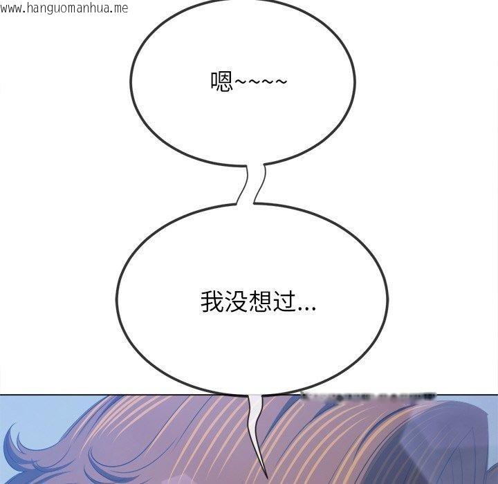 韩国漫画恶女勾勾缠/难缠小恶女韩漫_恶女勾勾缠/难缠小恶女-第245话在线免费阅读-韩国漫画-第129张图片