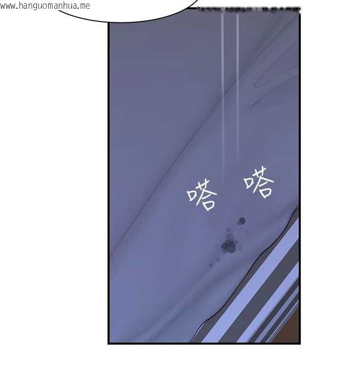 韩国漫画继母的香味韩漫_继母的香味-第90话-你能通过3P的考验吗?在线免费阅读-韩国漫画-第2张图片