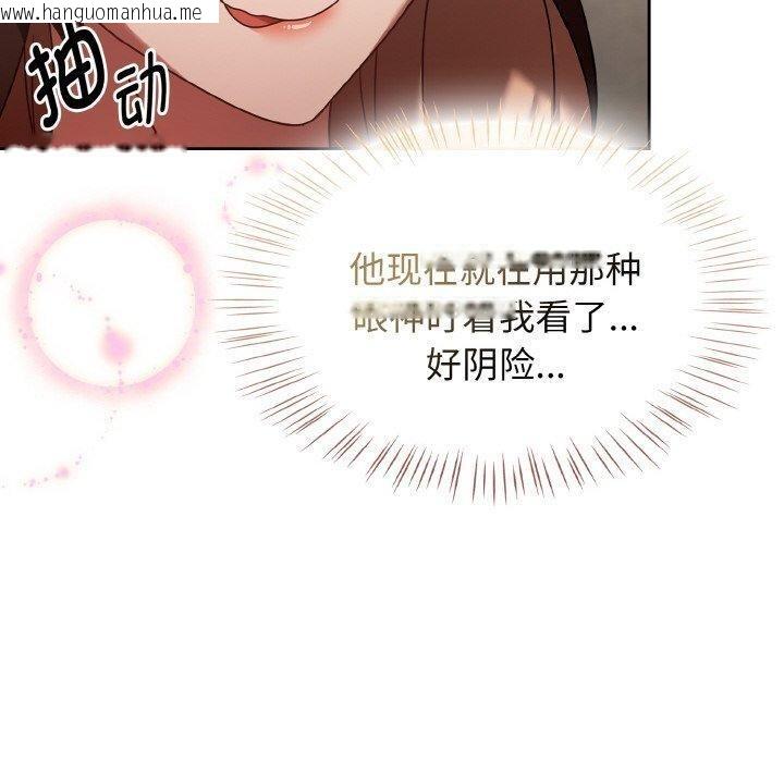 韩国漫画热情拳击馆韩漫_热情拳击馆-第14话在线免费阅读-韩国漫画-第50张图片