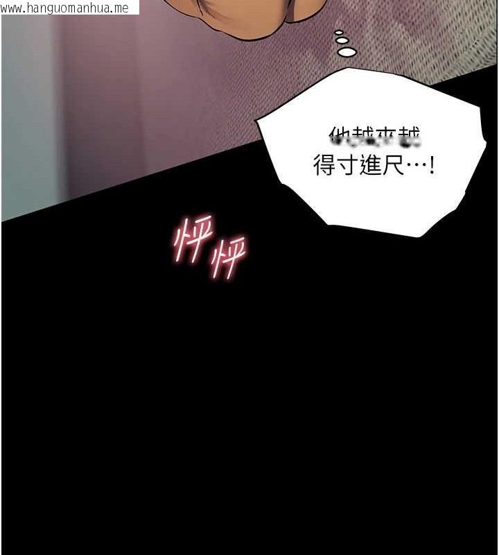 韩国漫画老师的亲密指导韩漫_老师的亲密指导-第40话-偷摸开采清纯妹!在线免费阅读-韩国漫画-第153张图片