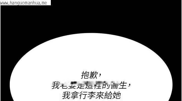 韩国漫画夜间诊疗室韩漫_夜间诊疗室-第97话-妳终于醒了在线免费阅读-韩国漫画-第76张图片