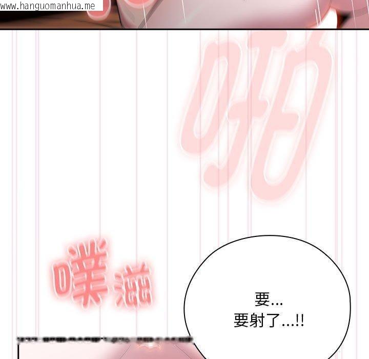 韩国漫画大企业里的小秘密/在大企业当废柴韩漫_大企业里的小秘密/在大企业当废柴-第28话在线免费阅读-韩国漫画-第119张图片
