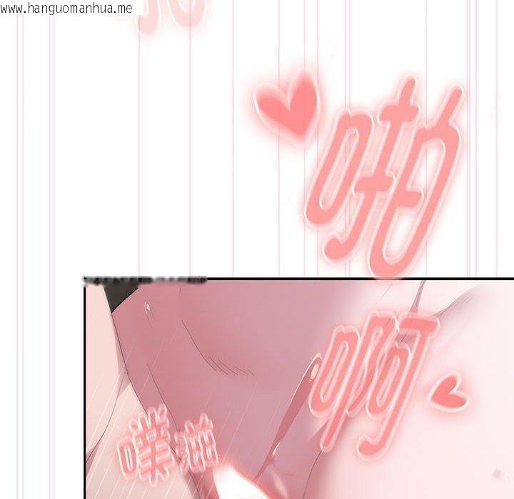 韩国漫画大企业里的小秘密/在大企业当废柴韩漫_大企业里的小秘密/在大企业当废柴-第28话在线免费阅读-韩国漫画-第110张图片