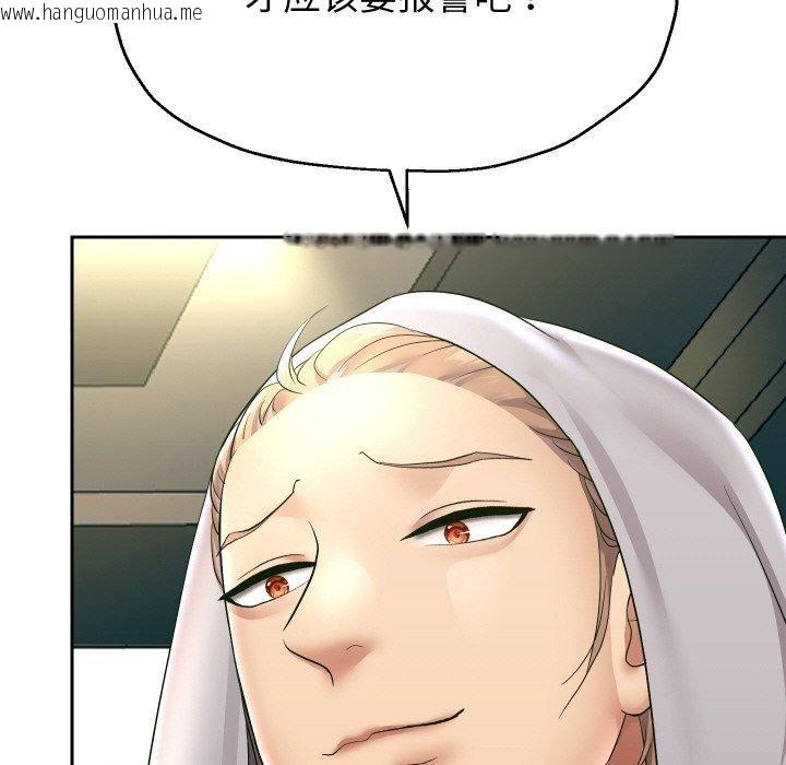 韩国漫画重生之长枪无敌韩漫_重生之长枪无敌-第47话在线免费阅读-韩国漫画-第35张图片