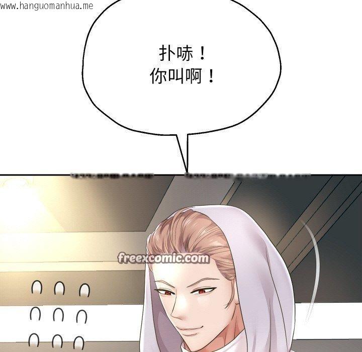 韩国漫画重生之长枪无敌韩漫_重生之长枪无敌-第47话在线免费阅读-韩国漫画-第32张图片