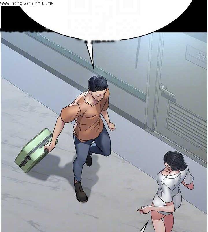 韩国漫画夜间诊疗室韩漫_夜间诊疗室-第97话-妳终于醒了在线免费阅读-韩国漫画-第77张图片