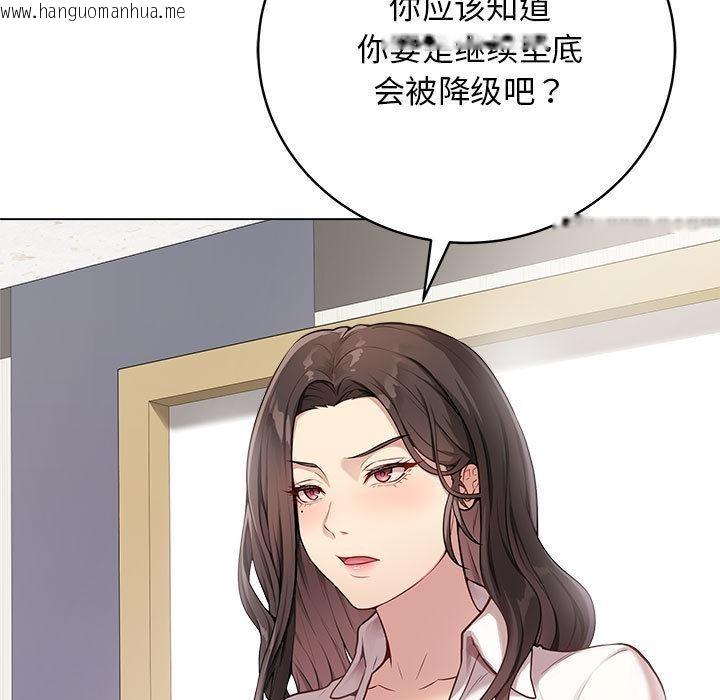 韩国漫画最后的冲刺韩漫_最后的冲刺-第1话在线免费阅读-韩国漫画-第92张图片