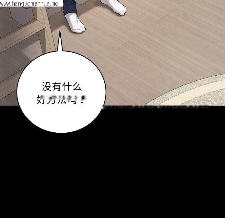 韩国漫画最后的冲刺韩漫_最后的冲刺-第3话在线免费阅读-韩国漫画-第9张图片