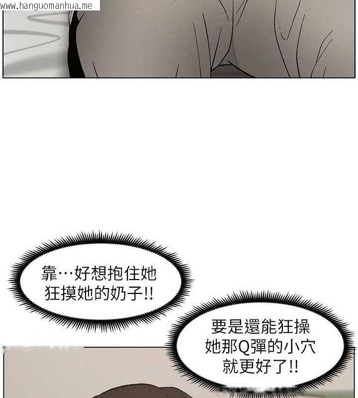 韩国漫画兄妹的秘密授课韩漫_兄妹的秘密授课-第50话-深夜偷敲醉妹房门...在线免费阅读-韩国漫画-第125张图片