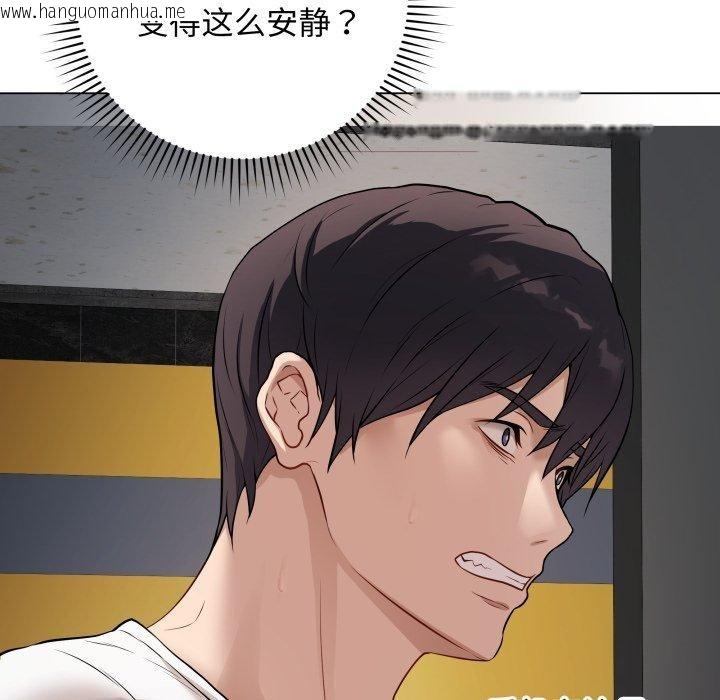 韩国漫画最后的冲刺韩漫_最后的冲刺-第3话在线免费阅读-韩国漫画-第74张图片