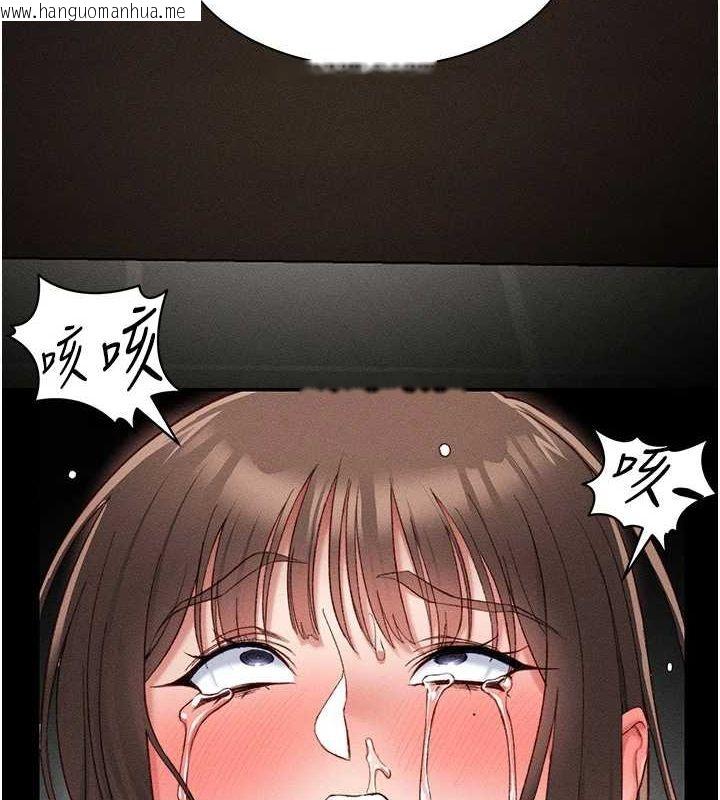 韩国漫画太妹攻略指南韩漫_太妹攻略指南-第14话-主人，请用我…!在线免费阅读-韩国漫画-第10张图片