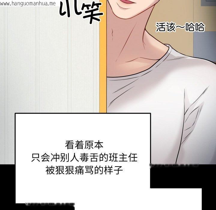 韩国漫画最后的冲刺韩漫_最后的冲刺-第3话在线免费阅读-韩国漫画-第54张图片