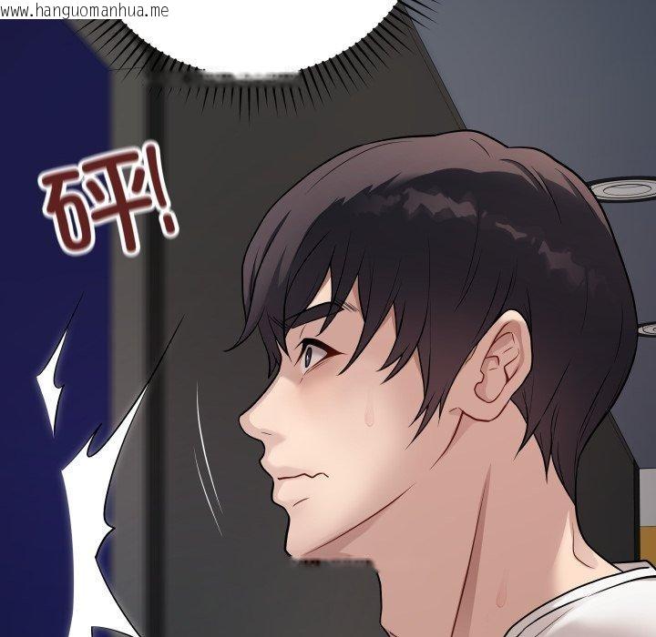 韩国漫画最后的冲刺韩漫_最后的冲刺-第3话在线免费阅读-韩国漫画-第64张图片