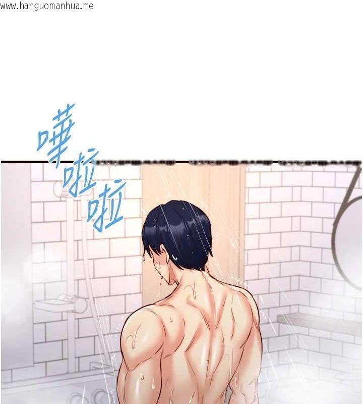 韩国漫画熟女自助餐韩漫_熟女自助餐-第29话-「性」福男大生的苦恼!?在线免费阅读-韩国漫画-第115张图片
