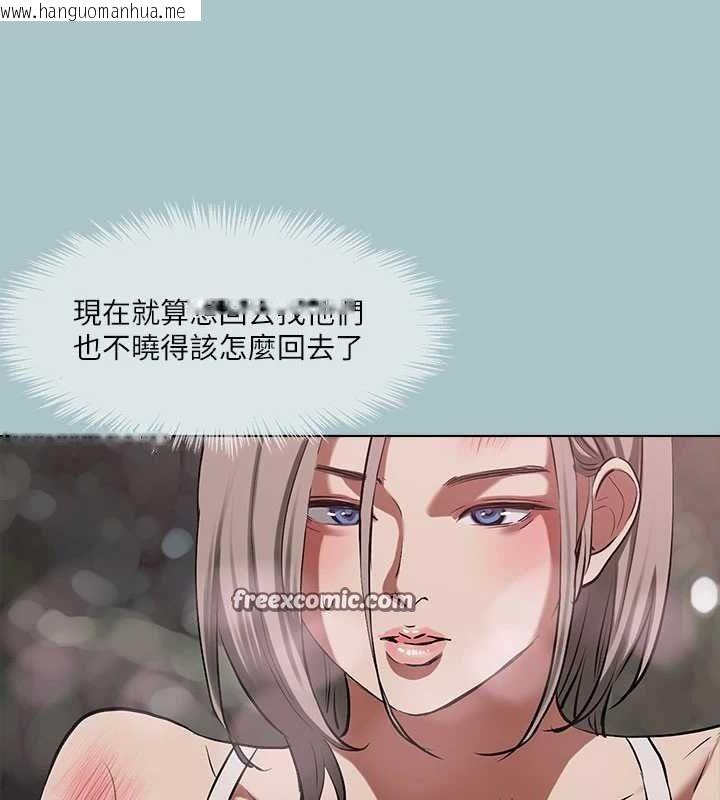 韩国漫画进击的巨根韩漫_进击的巨根-第33话-在野外被轮奸在线免费阅读-韩国漫画-第64张图片
