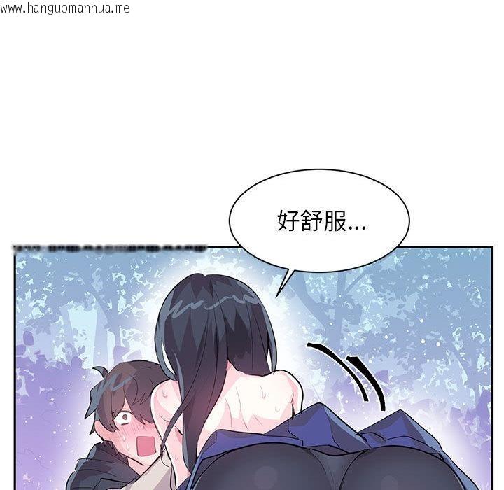 韩国漫画虚拟仙境韩漫_虚拟仙境-第2话在线免费阅读-韩国漫画-第30张图片