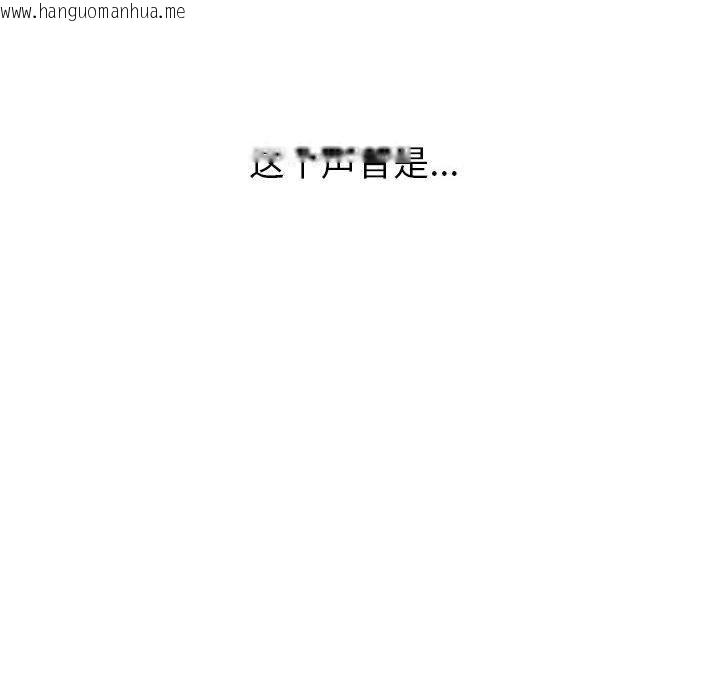 韩国漫画最后的冲刺韩漫_最后的冲刺-第1话在线免费阅读-韩国漫画-第207张图片