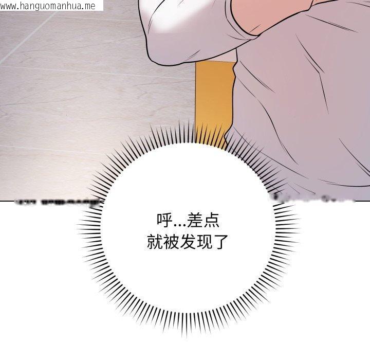 韩国漫画最后的冲刺韩漫_最后的冲刺-第3话在线免费阅读-韩国漫画-第184张图片