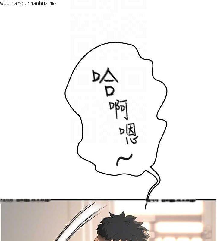 韩国漫画顶加套房的春天韩漫_顶加套房的春天-第10话-[新任务]偷揉邻居的胸部在线免费阅读-韩国漫画-第19张图片