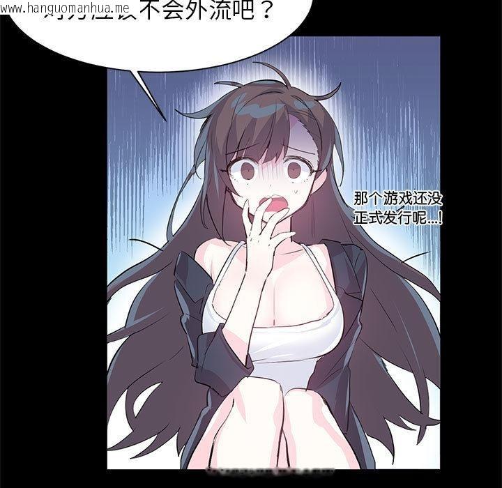 韩国漫画虚拟仙境韩漫_虚拟仙境-第2话在线免费阅读-韩国漫画-第9张图片