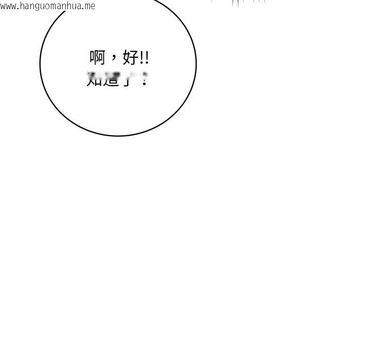 韩国漫画最后的冲刺韩漫_最后的冲刺-第2话在线免费阅读-韩国漫画-第22张图片