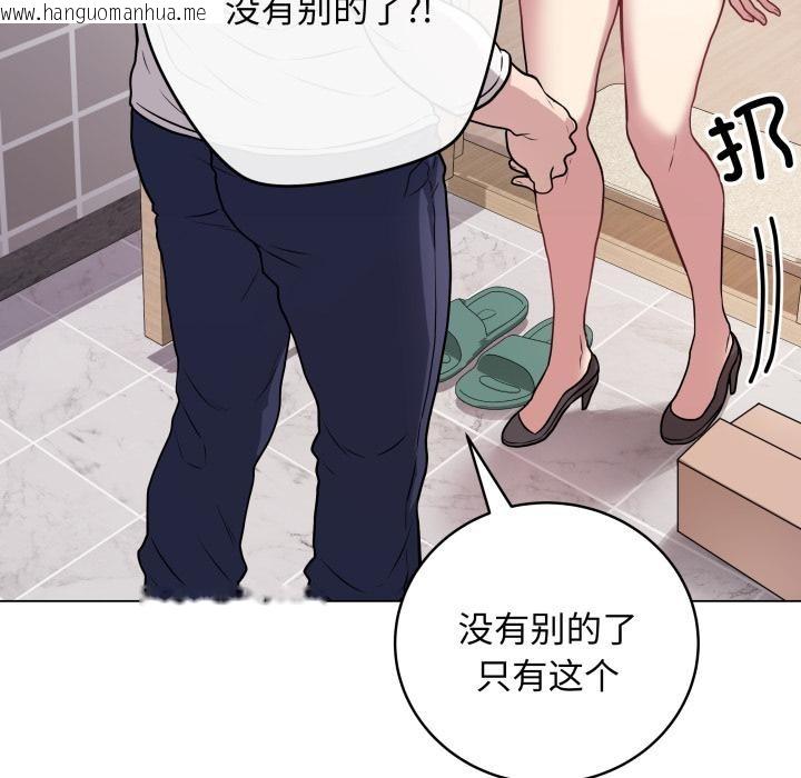 韩国漫画最后的冲刺韩漫_最后的冲刺-第2话在线免费阅读-韩国漫画-第42张图片