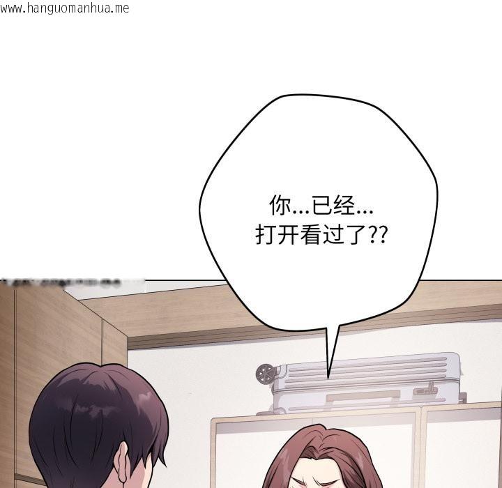 韩国漫画最后的冲刺韩漫_最后的冲刺-第2话在线免费阅读-韩国漫画-第29张图片