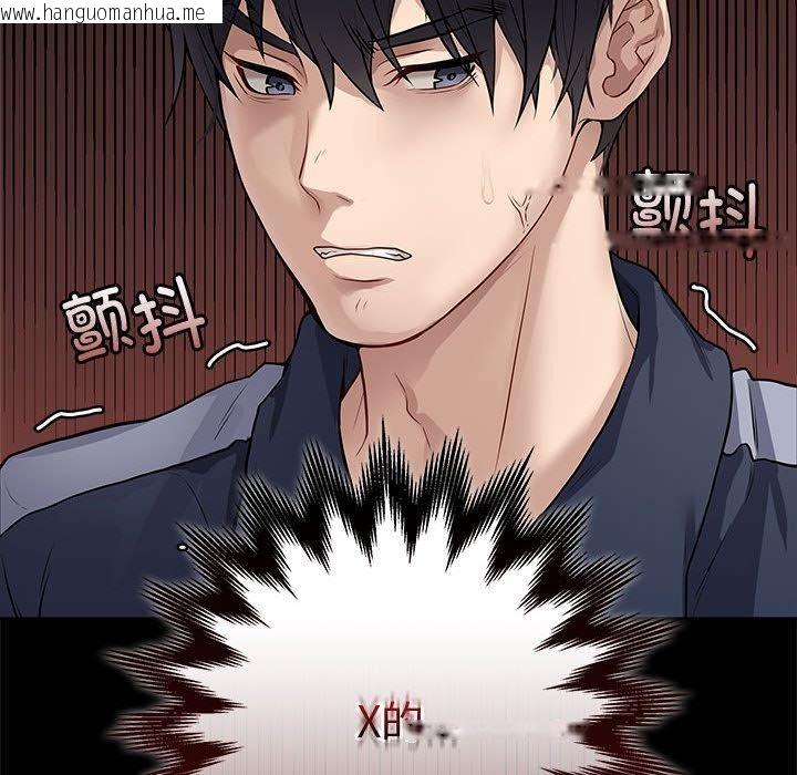 韩国漫画最后的冲刺韩漫_最后的冲刺-第1话在线免费阅读-韩国漫画-第80张图片