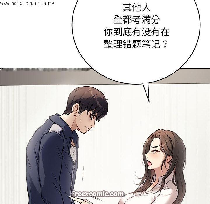 韩国漫画最后的冲刺韩漫_最后的冲刺-第1话在线免费阅读-韩国漫画-第60张图片