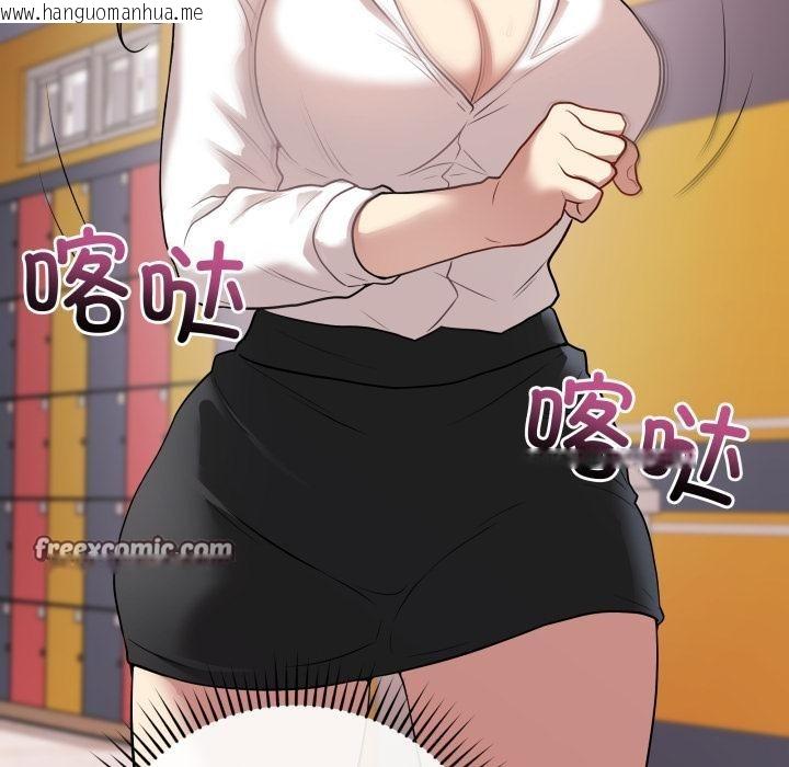韩国漫画最后的冲刺韩漫_最后的冲刺-第2话在线免费阅读-韩国漫画-第150张图片