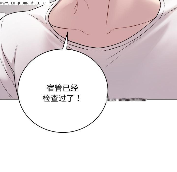 韩国漫画最后的冲刺韩漫_最后的冲刺-第2话在线免费阅读-韩国漫画-第11张图片