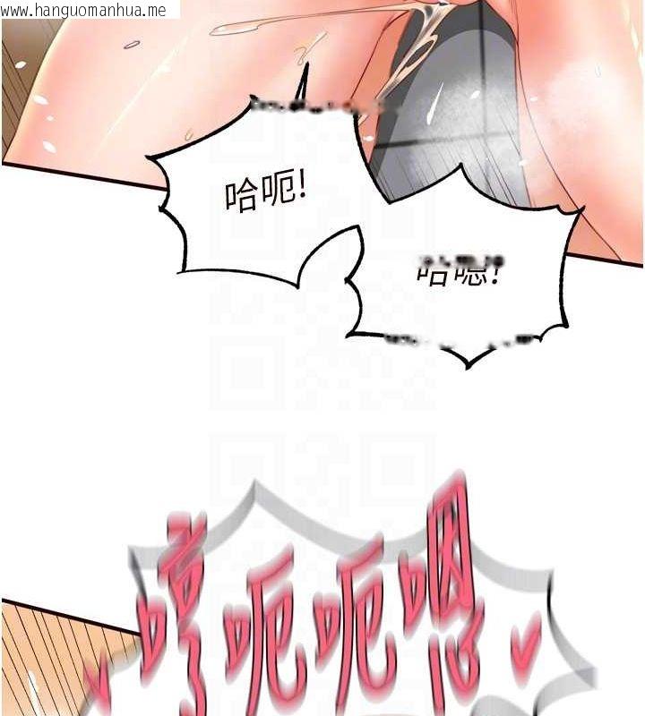 韩国漫画熟女自助餐韩漫_熟女自助餐-第29话-「性」福男大生的苦恼!?在线免费阅读-韩国漫画-第100张图片