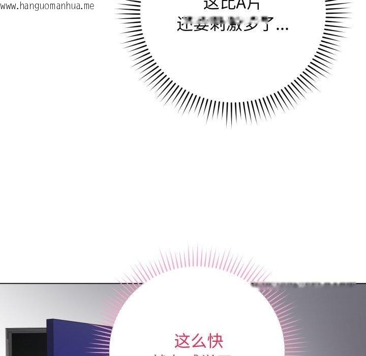 韩国漫画最后的冲刺韩漫_最后的冲刺-第3话在线免费阅读-韩国漫画-第154张图片