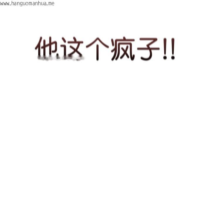 韩国漫画最后的冲刺韩漫_最后的冲刺-第2话在线免费阅读-韩国漫画-第220张图片