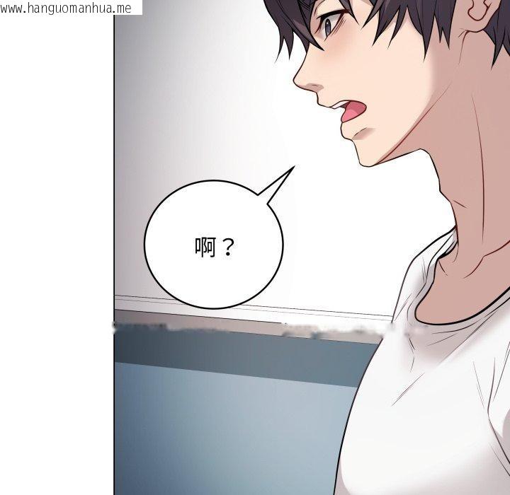 韩国漫画最后的冲刺韩漫_最后的冲刺-第3话在线免费阅读-韩国漫画-第191张图片